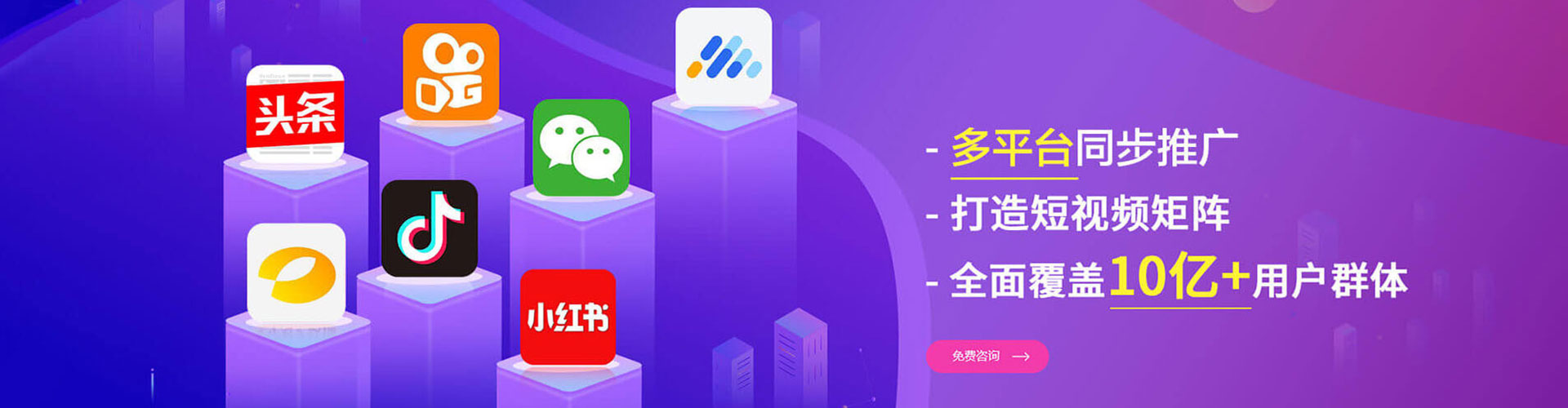 普定如何百度推广
