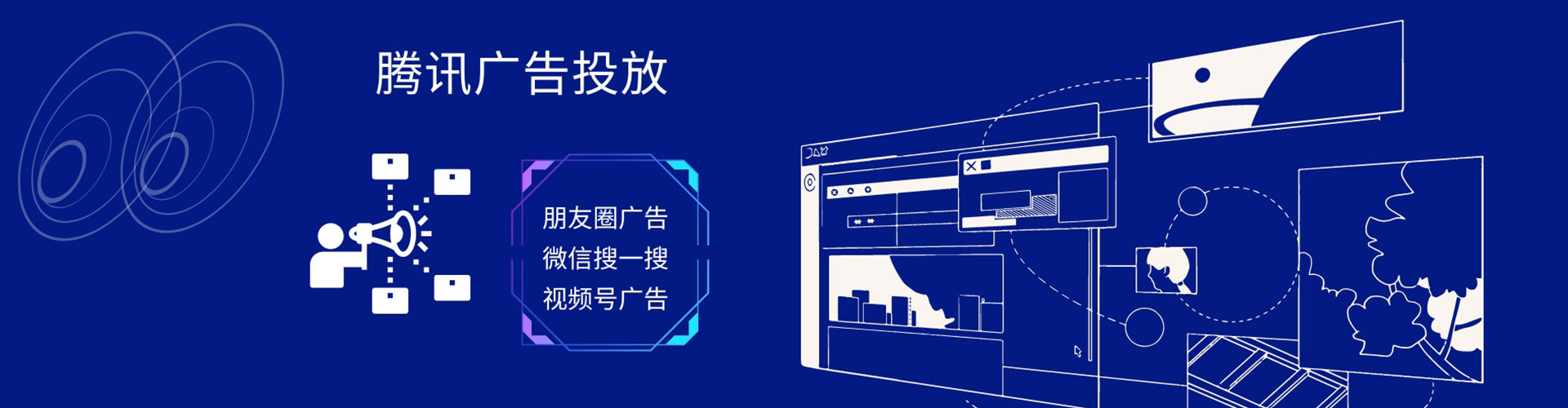 普定渠道开户返点