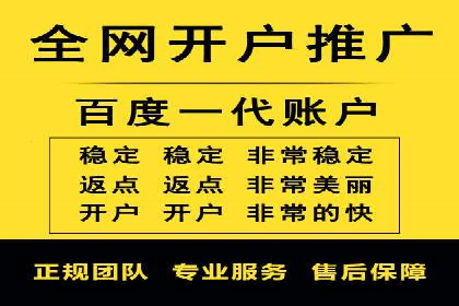 百度竞价包年推广实战：如何快速提升排名
