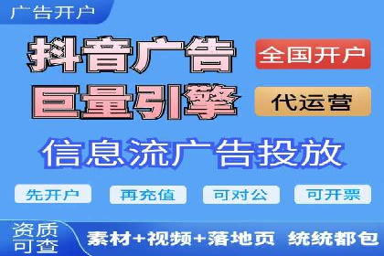 科技公司如何利用SEM服务提升产品曝光度