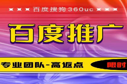 百度推广代运营公司成功案例：提升网站转化率的方法